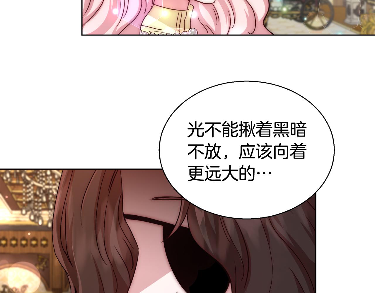 第46话 罗费尔圣地37