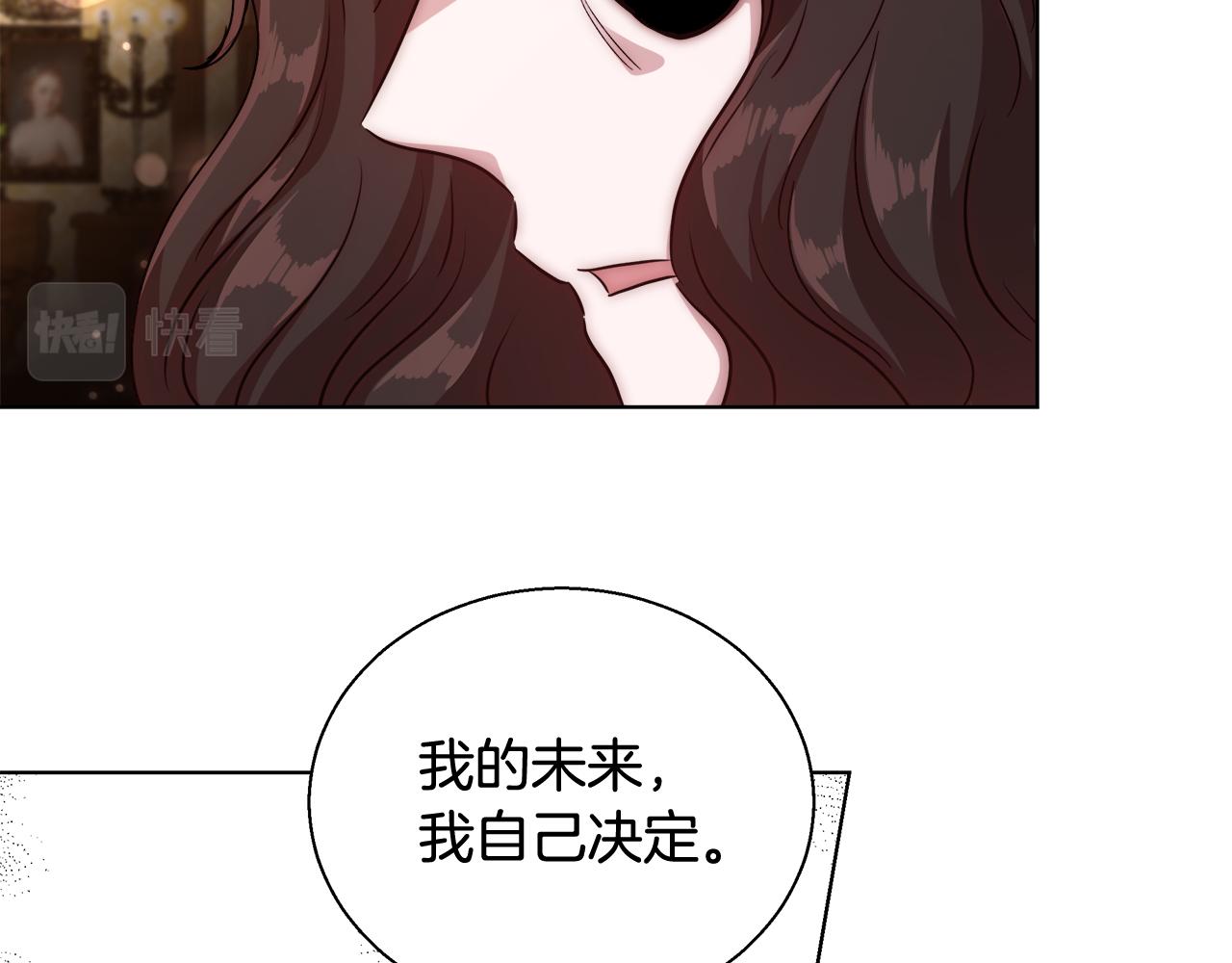 第46话 罗费尔圣地38