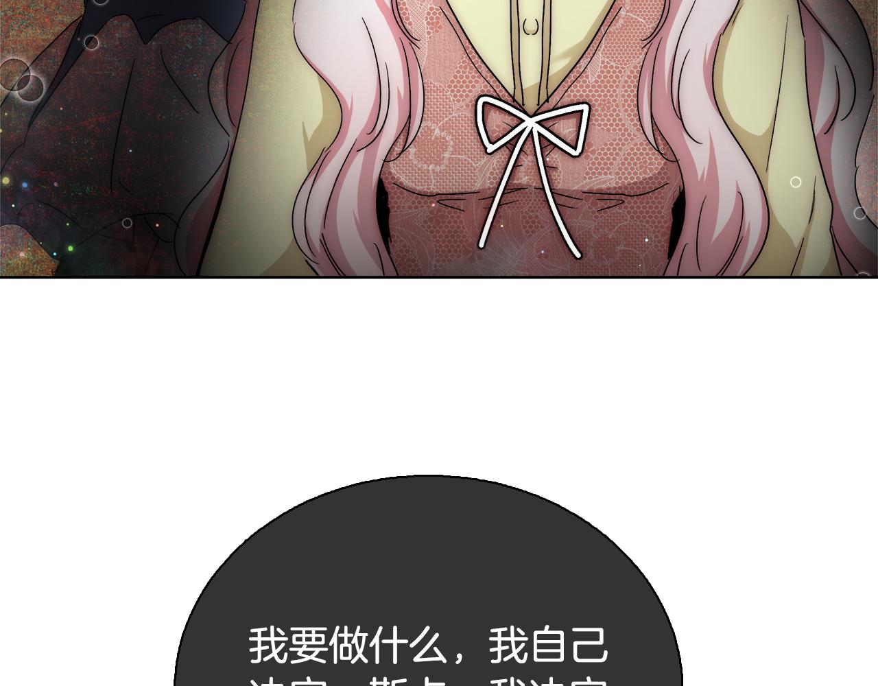 第46话 罗费尔圣地44