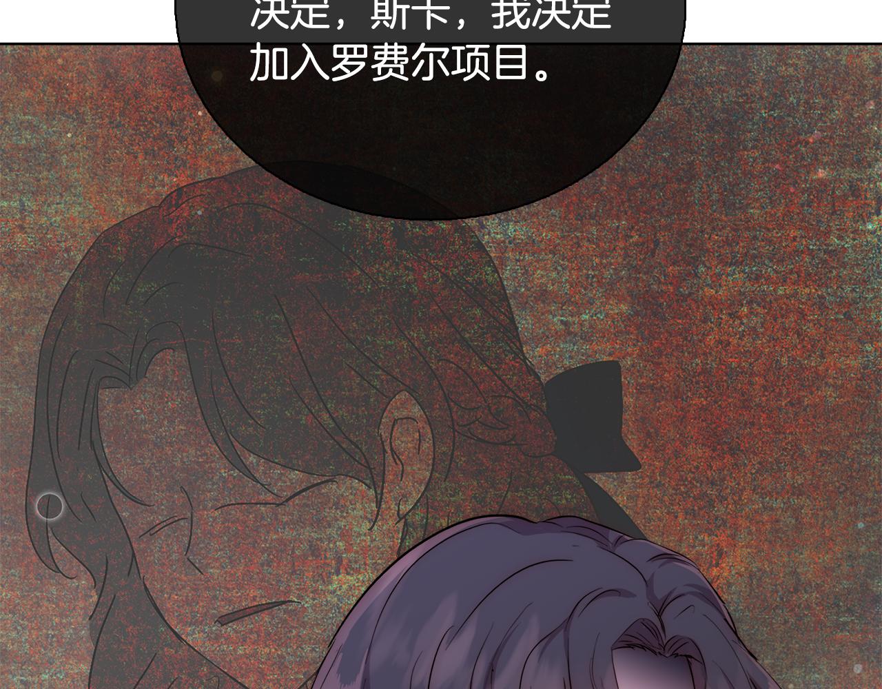 第46话 罗费尔圣地45