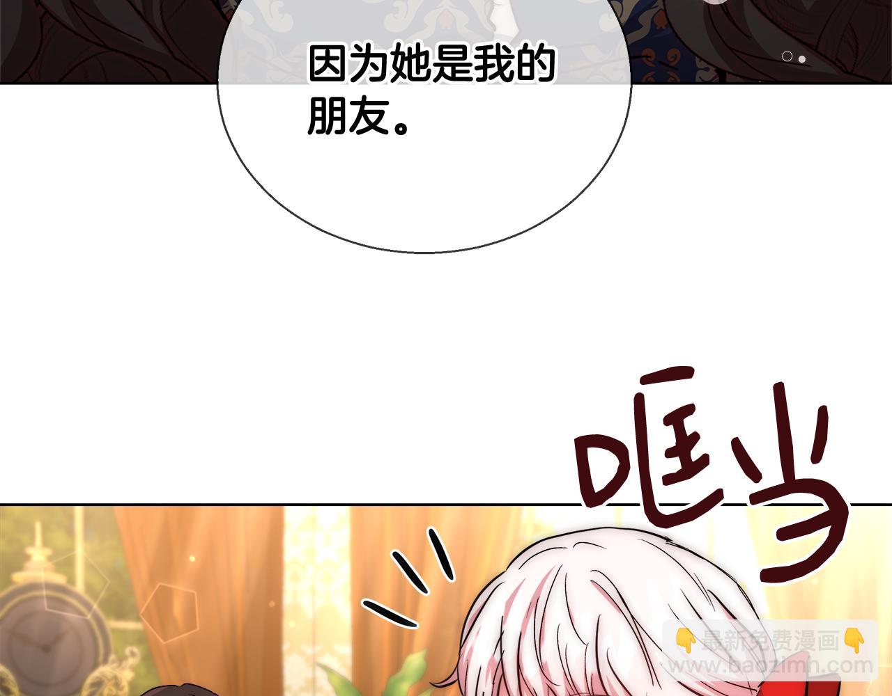 第46话 罗费尔圣地56