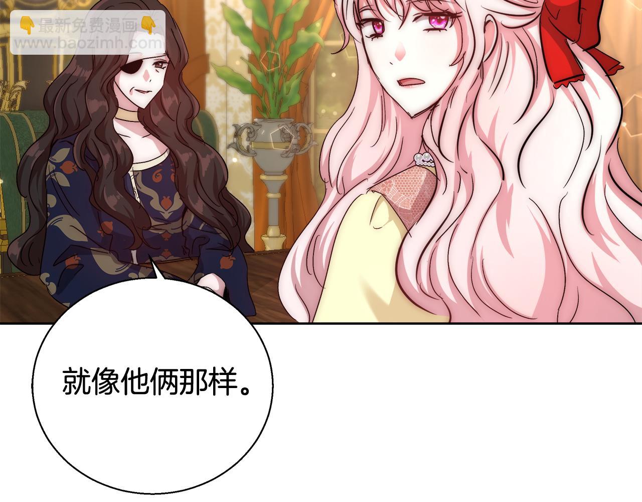 第46话 罗费尔圣地57
