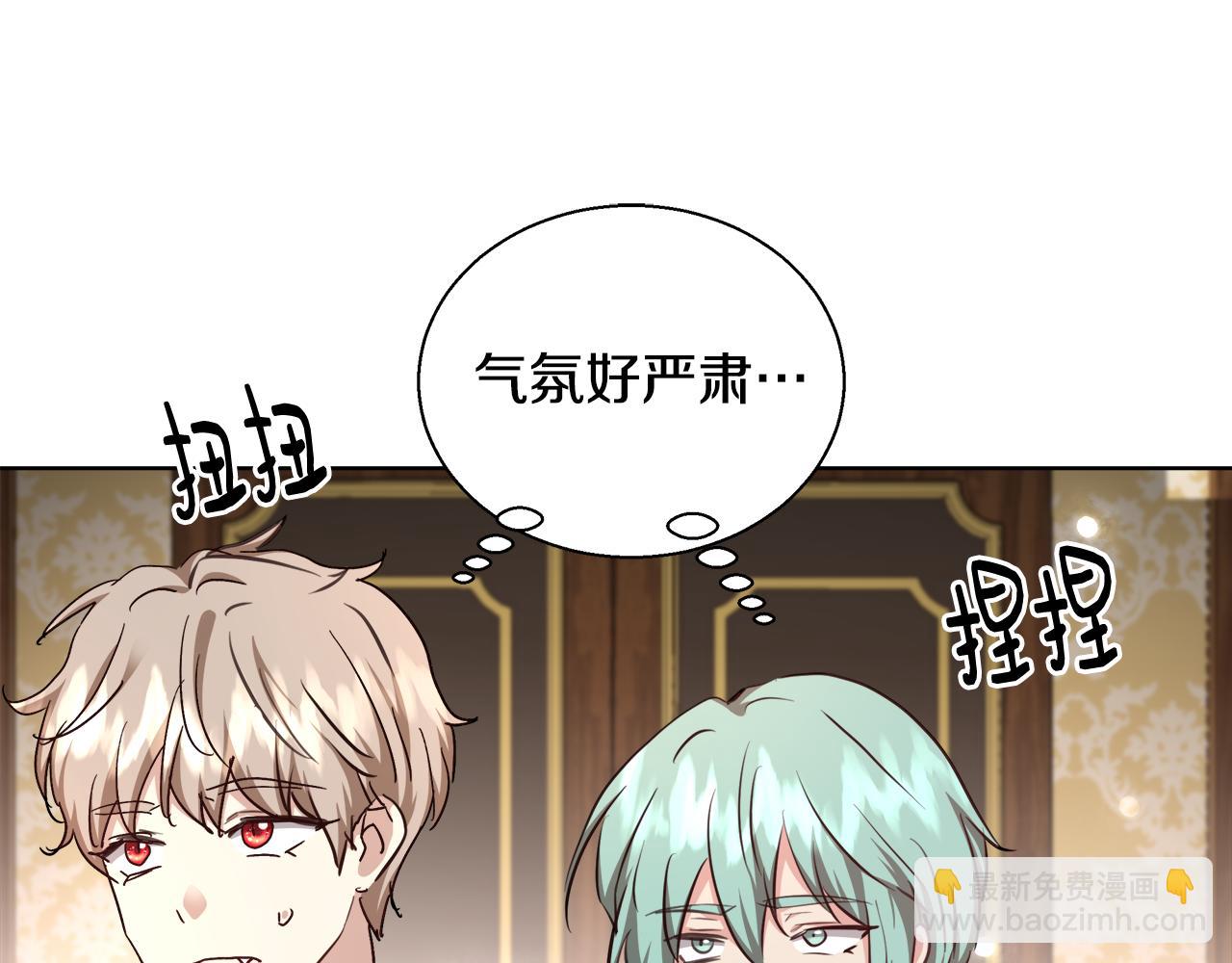 第46话 罗费尔圣地59