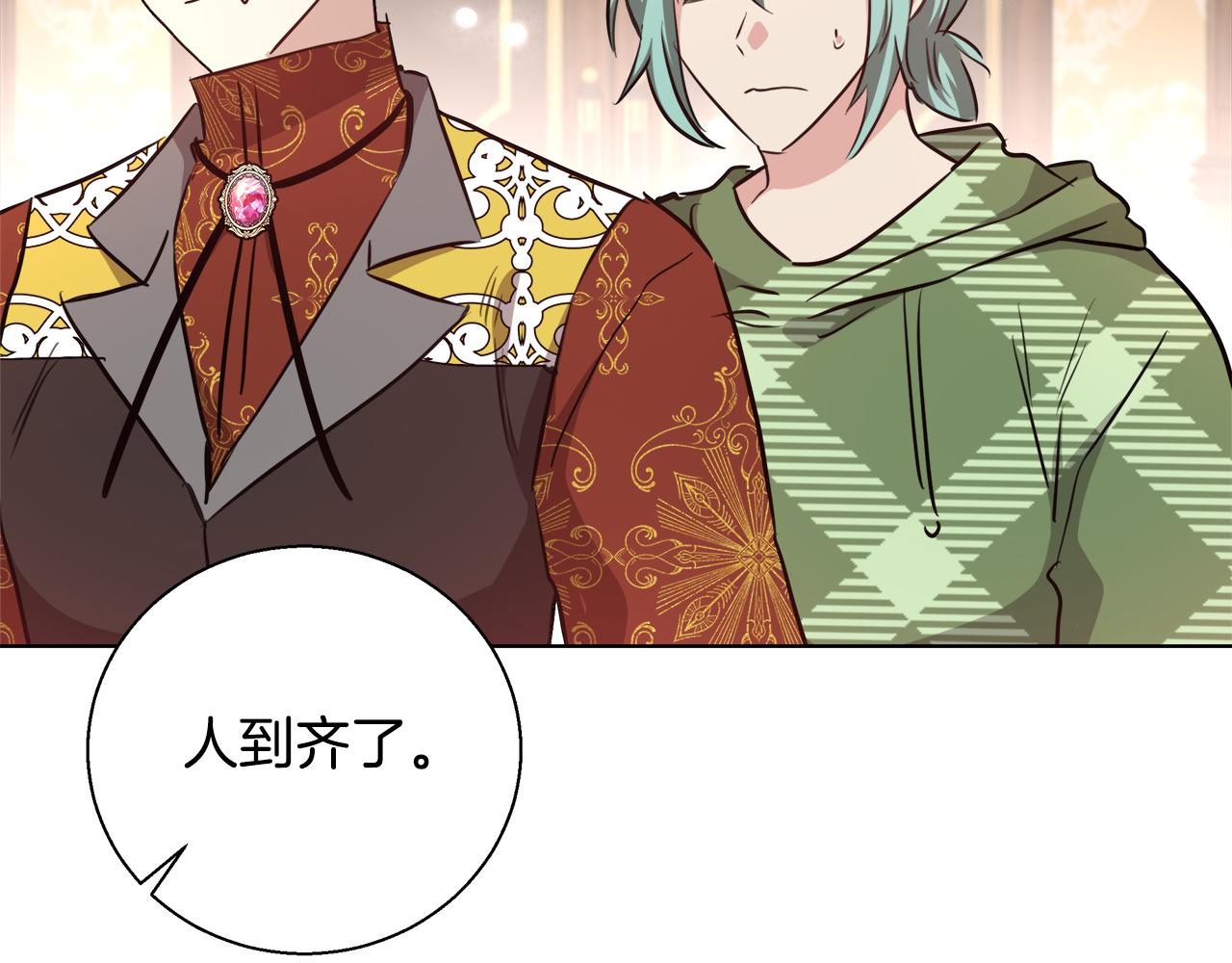 第46话 罗费尔圣地60