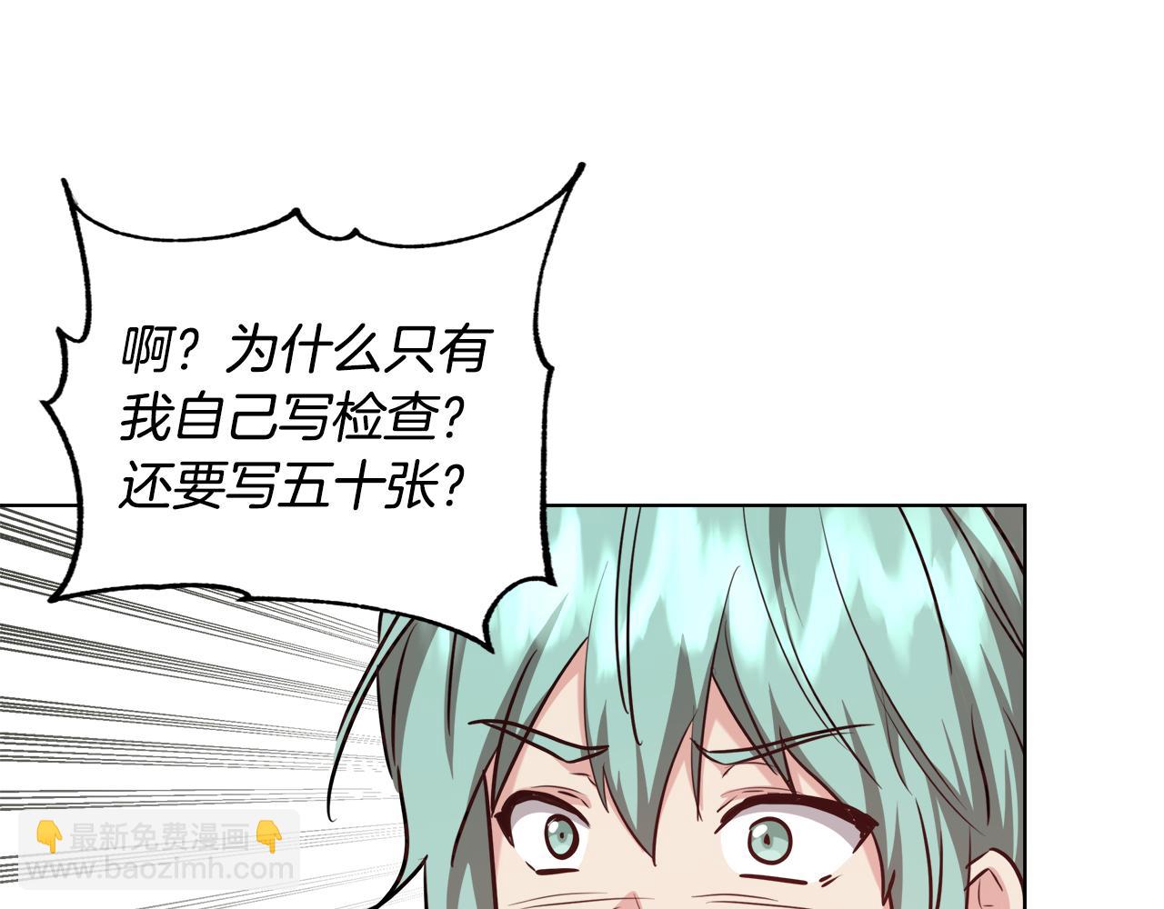 第46话 罗费尔圣地63