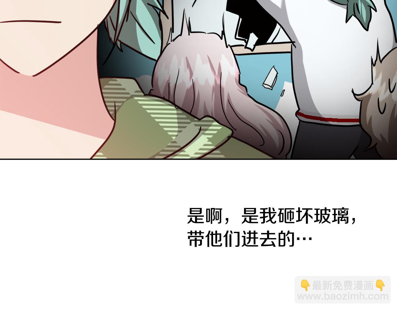 第46话 罗费尔圣地67