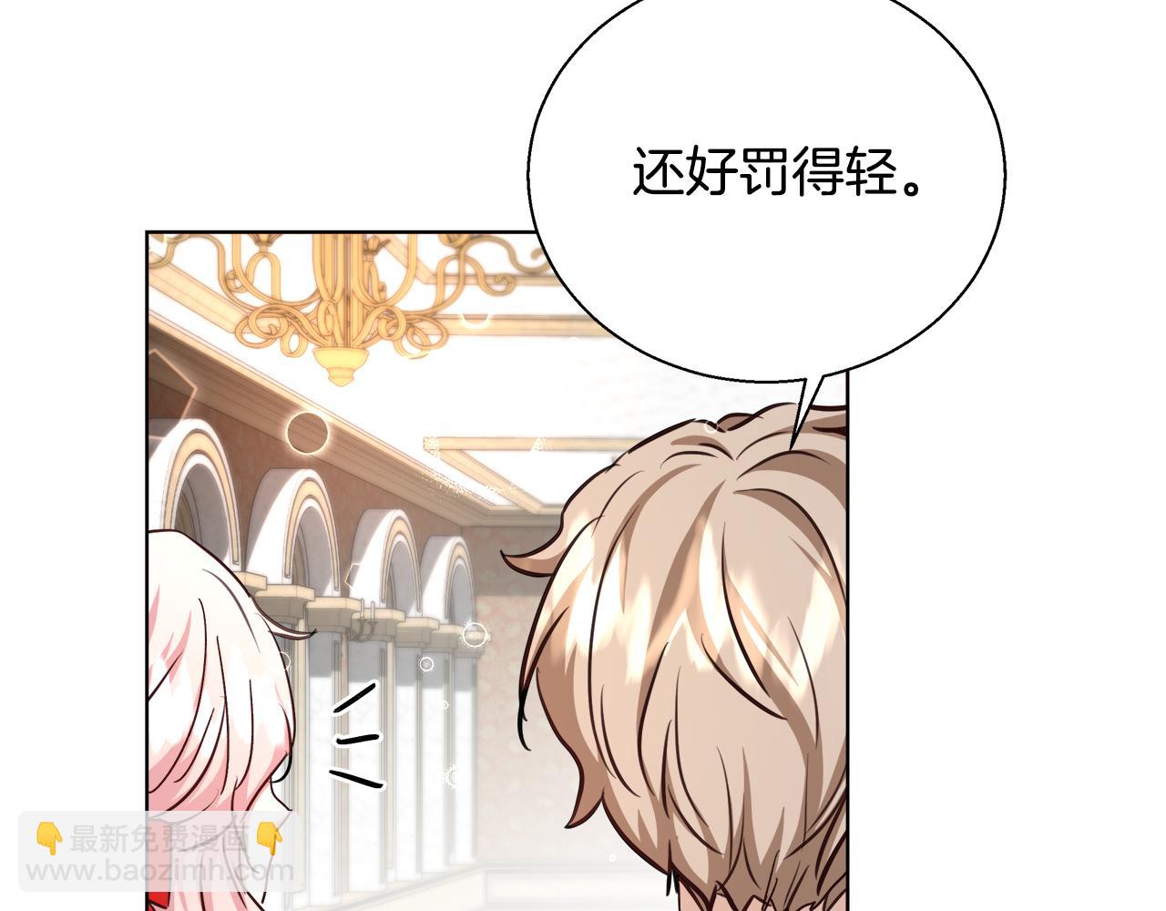 第46话 罗费尔圣地70
