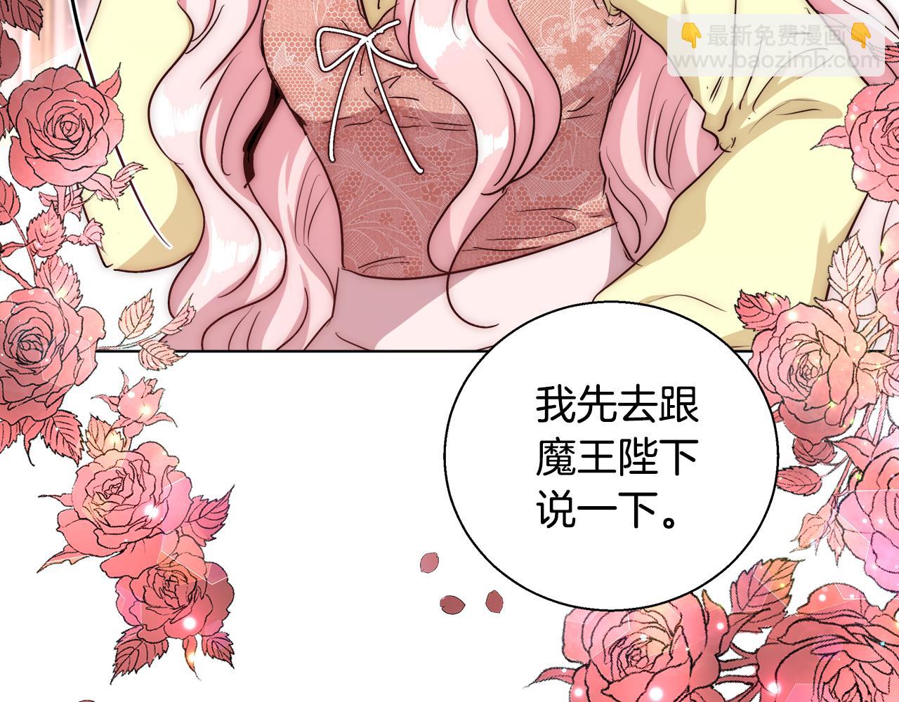 第46话 罗费尔圣地77