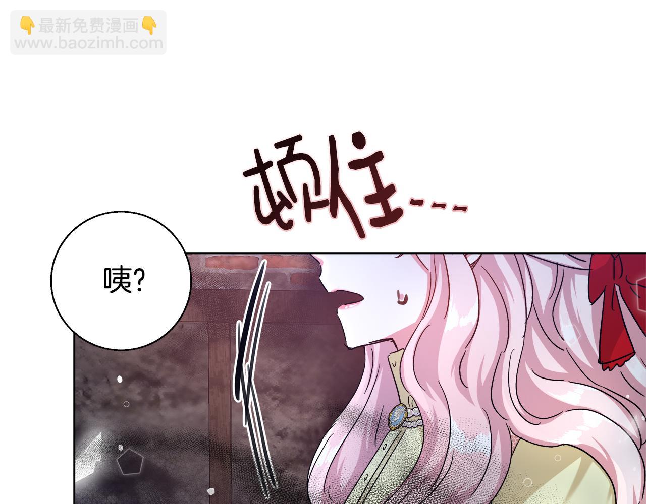 第46话 罗费尔圣地87