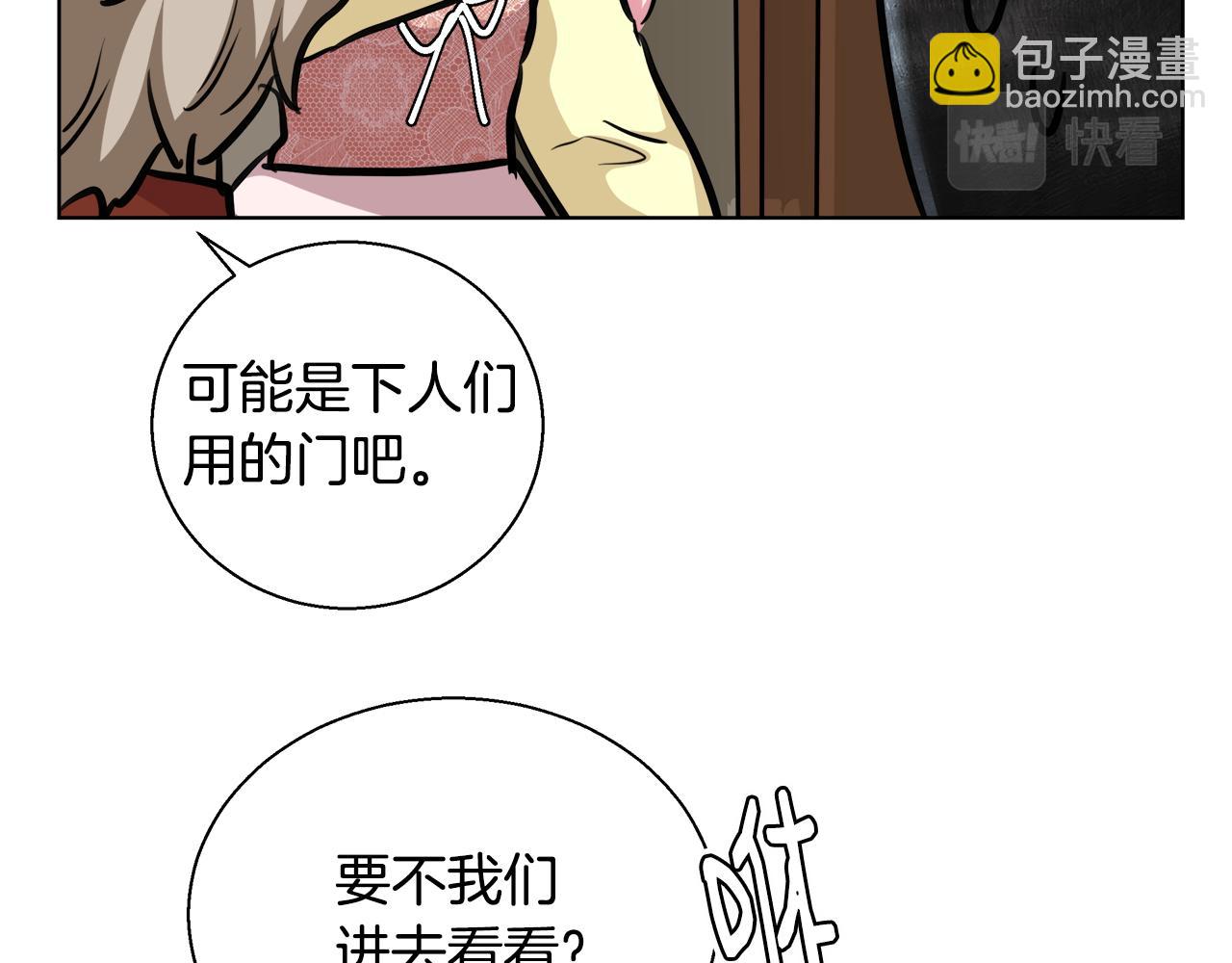 第46话 罗费尔圣地96