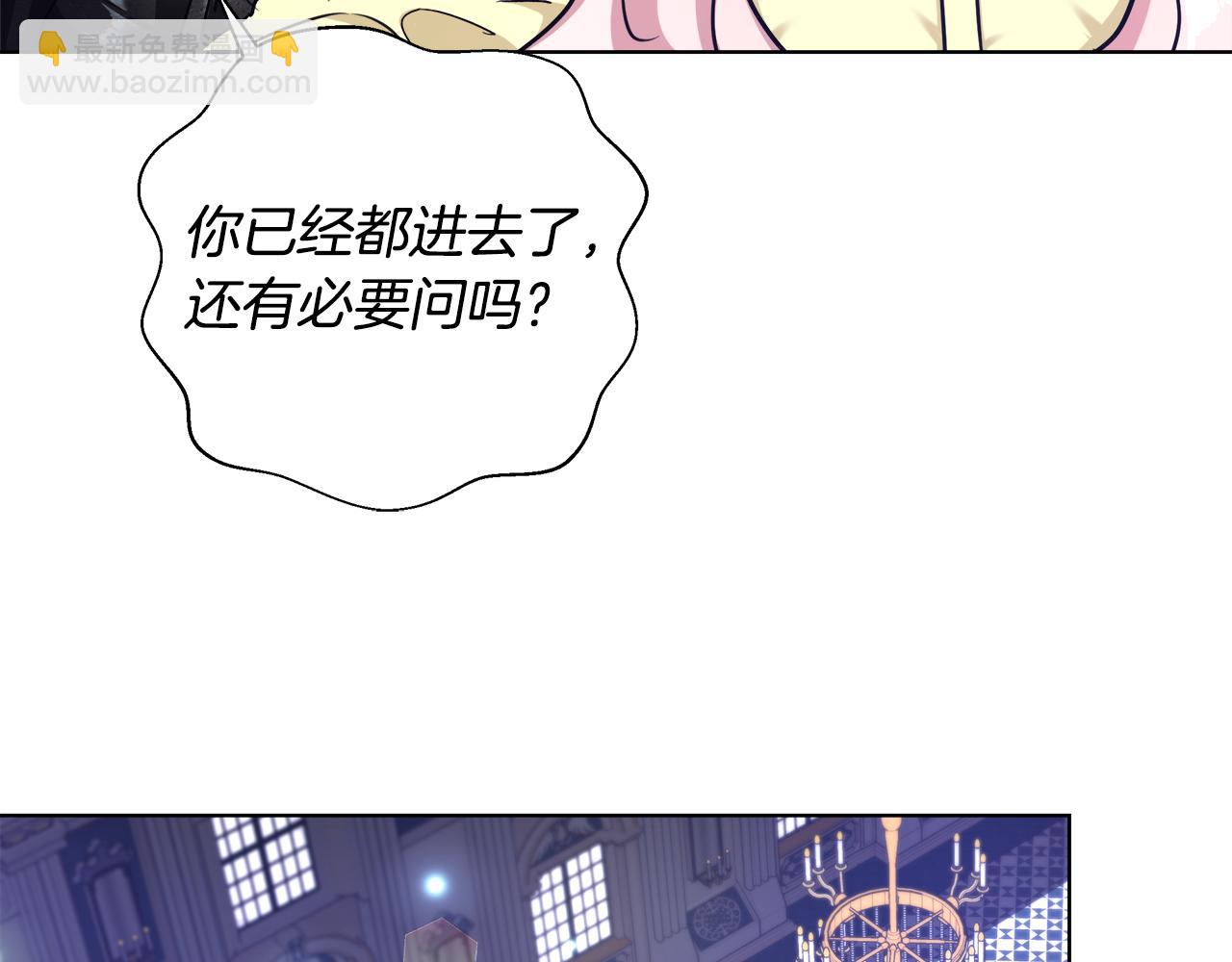 第46话 罗费尔圣地98