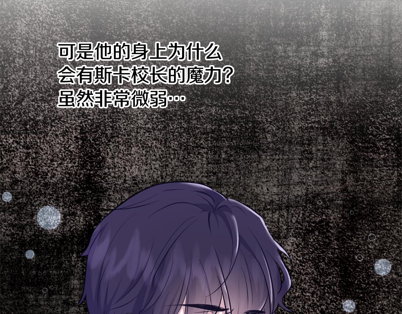 第47话 罗费尔夫人113