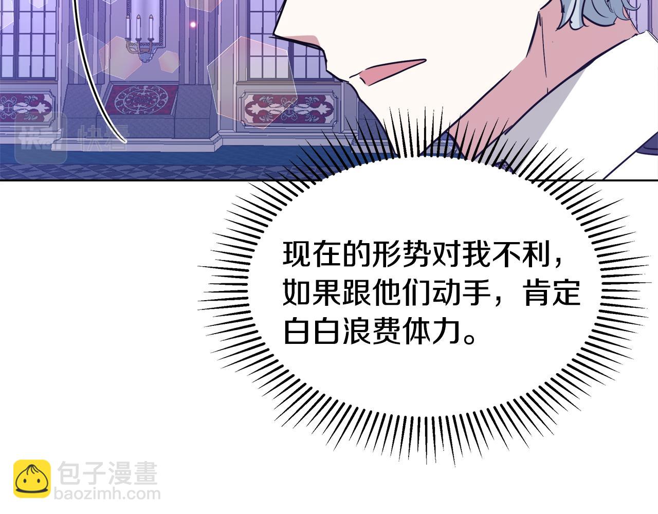 第47话 罗费尔夫人124