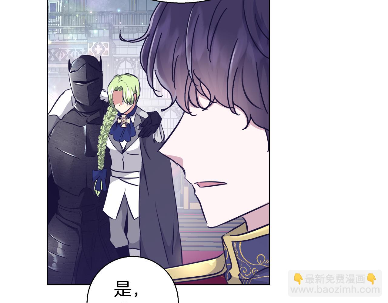 第47话 罗费尔夫人128