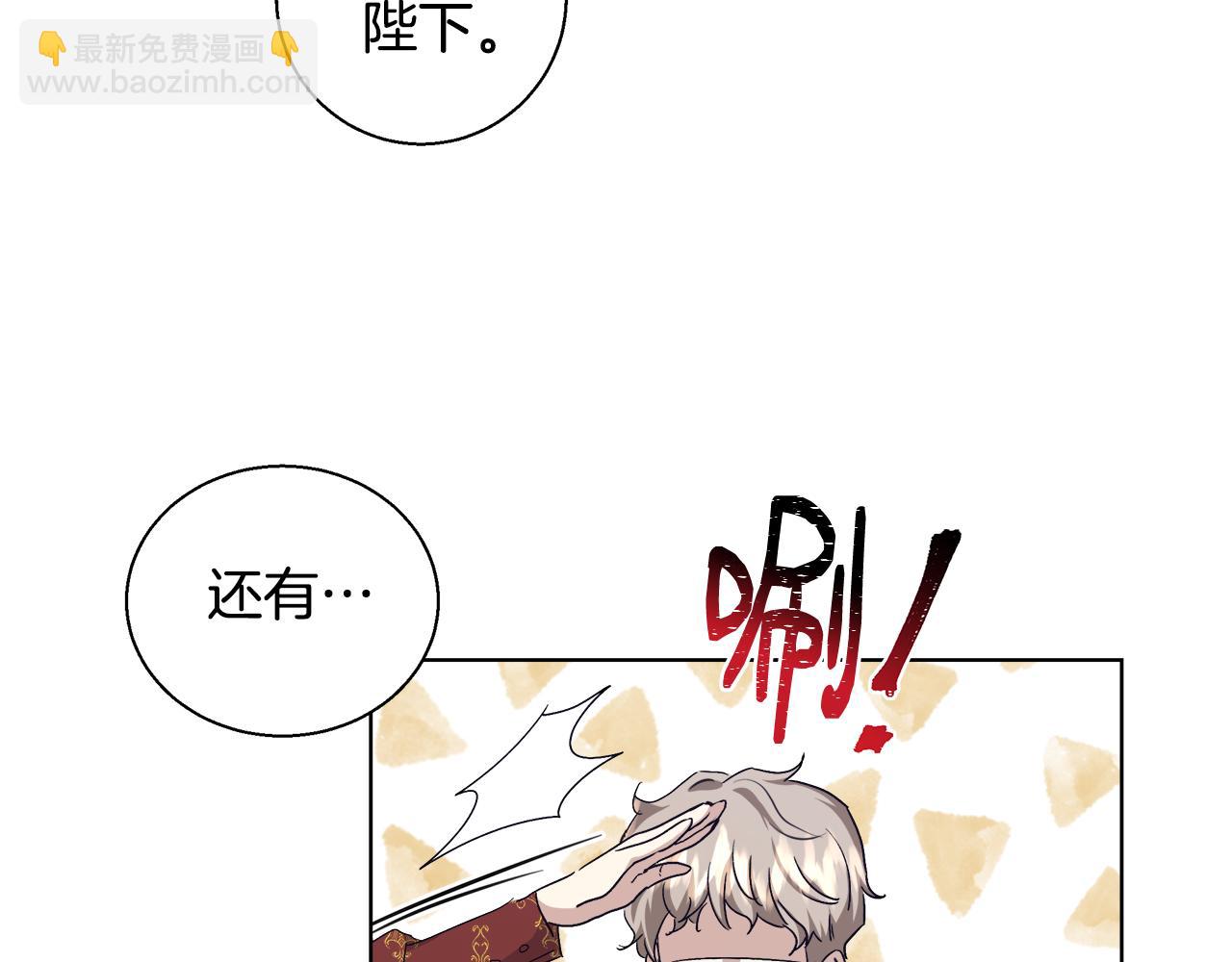 第47话 罗费尔夫人129