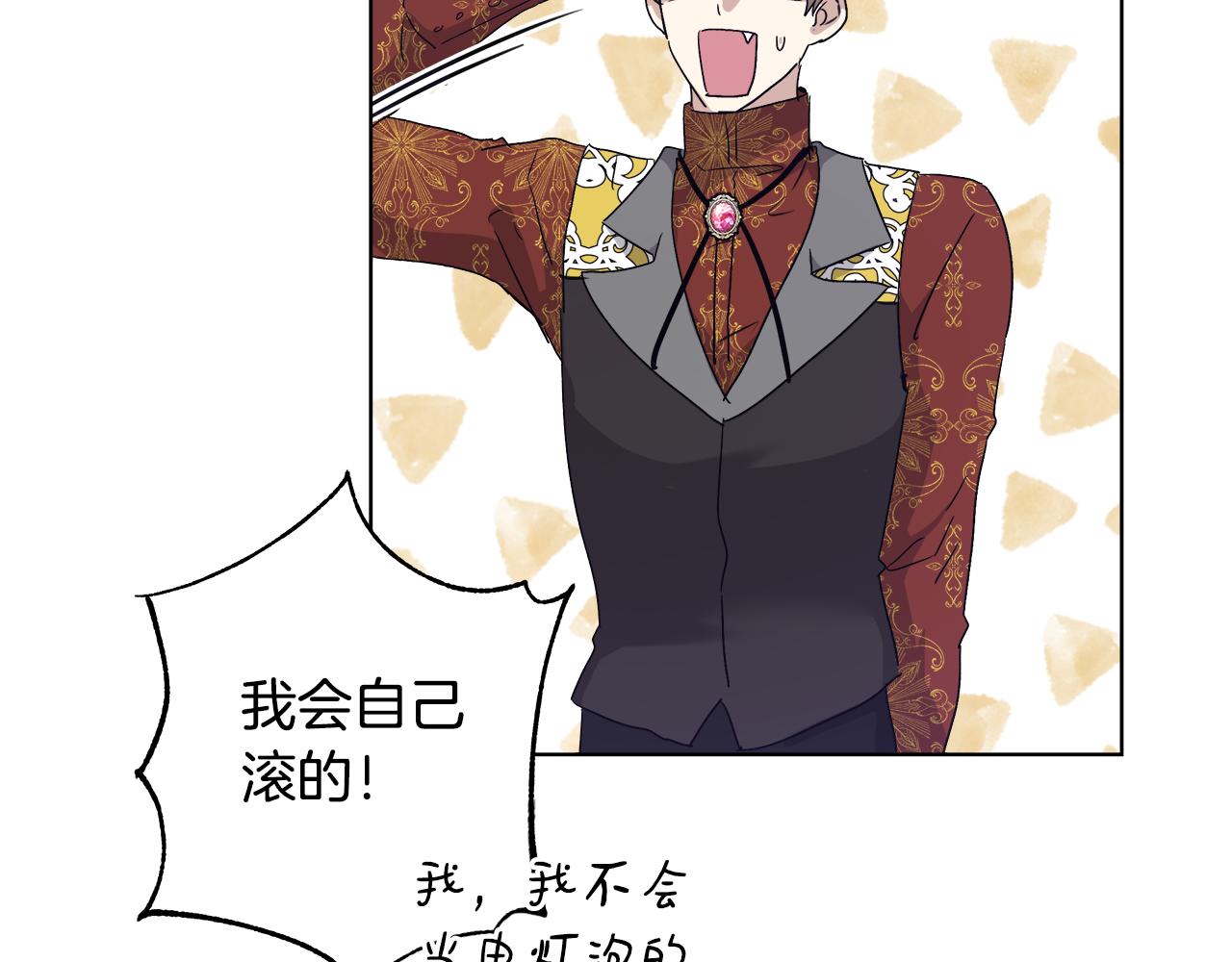 第47话 罗费尔夫人130
