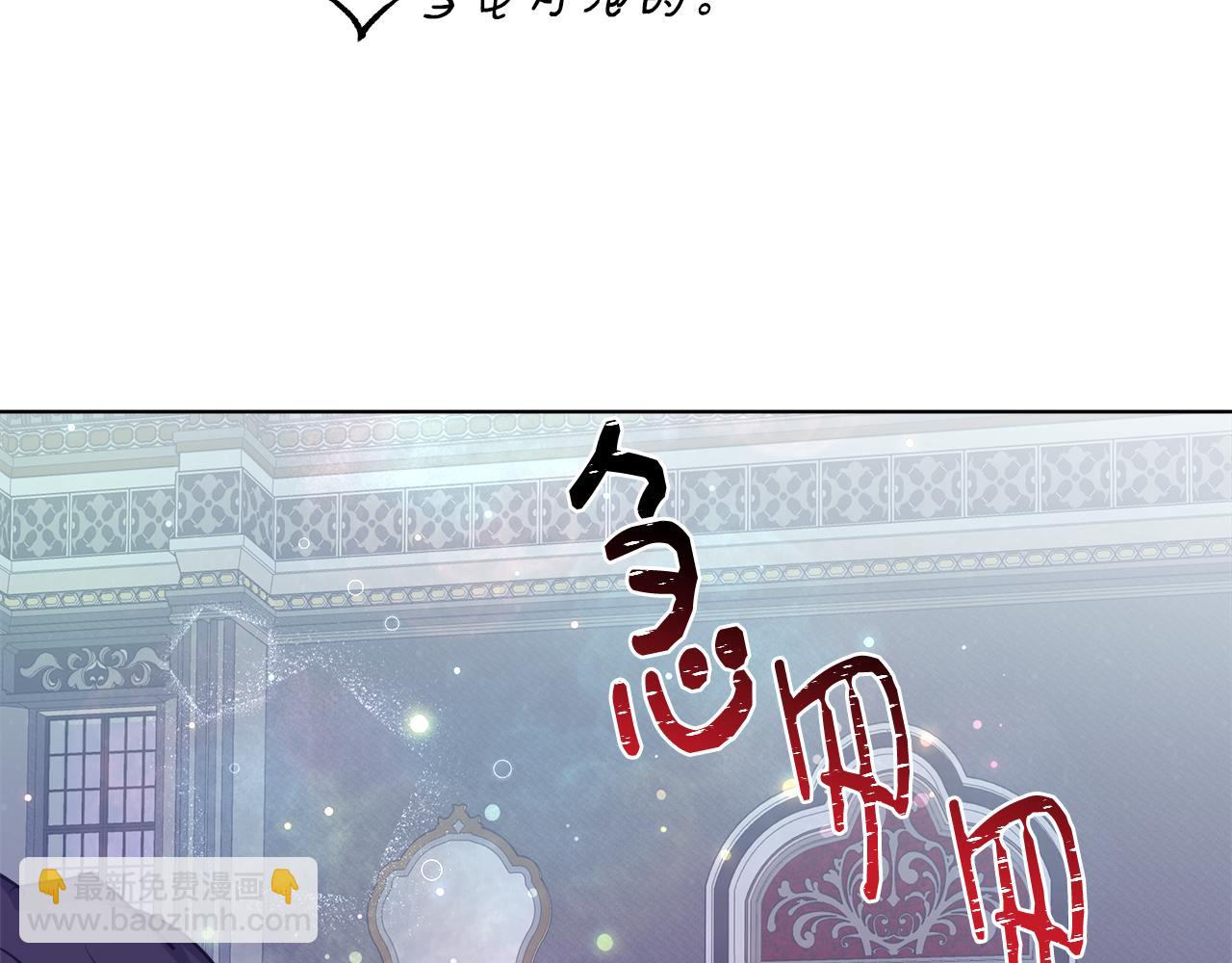 第47话 罗费尔夫人131