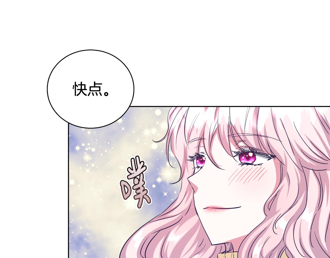 第47话 罗费尔夫人140