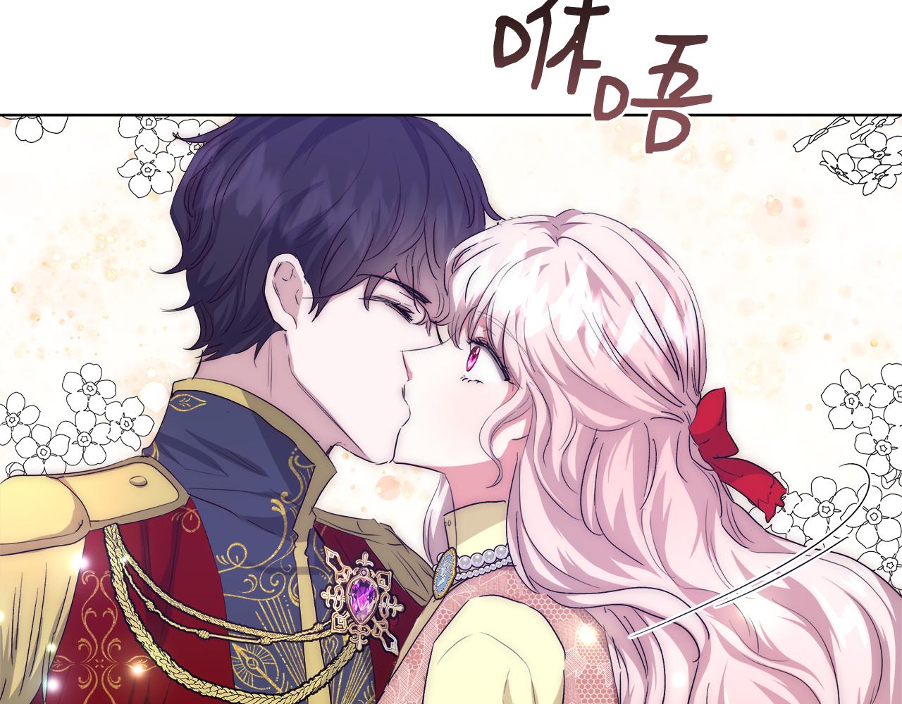 第47话 罗费尔夫人161