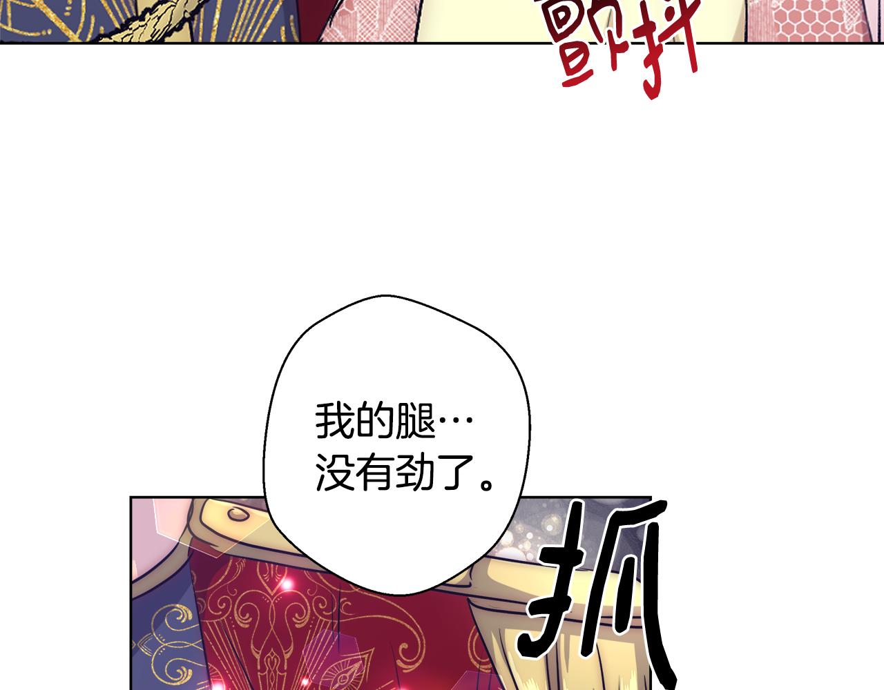 第47话 罗费尔夫人164