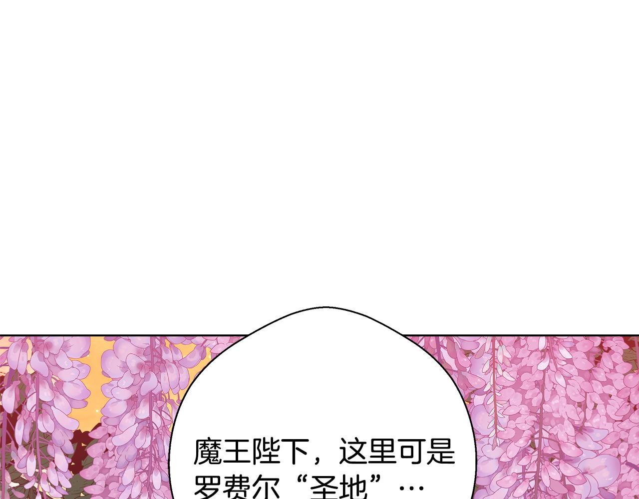 第47话 罗费尔夫人170