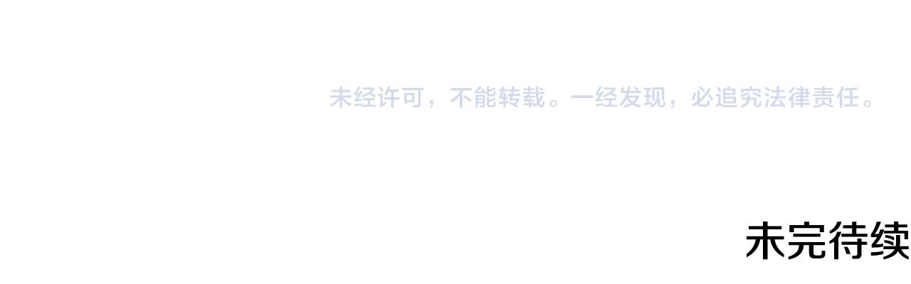 第47话 罗费尔夫人173