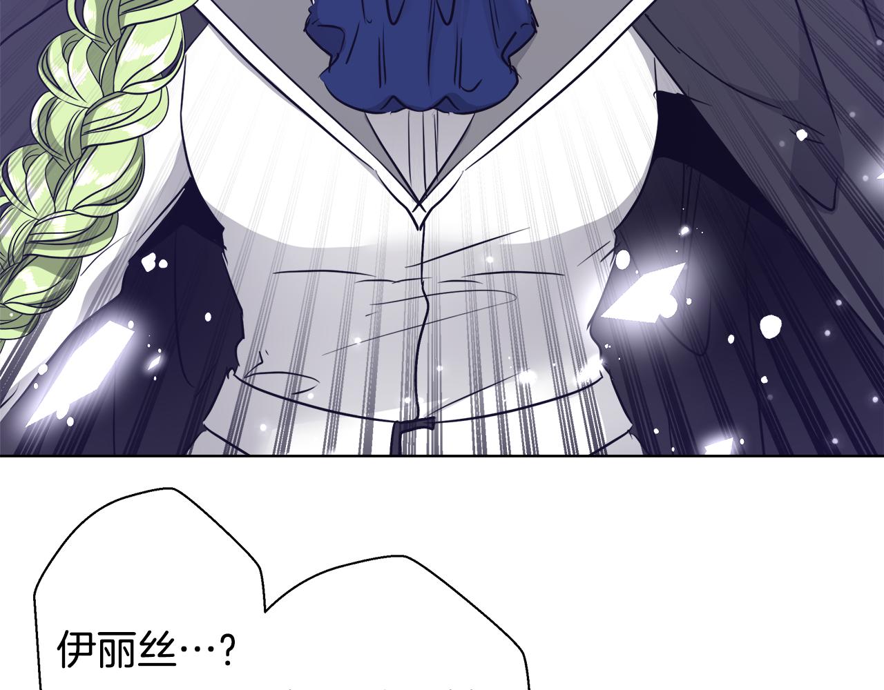 第47话 罗费尔夫人21