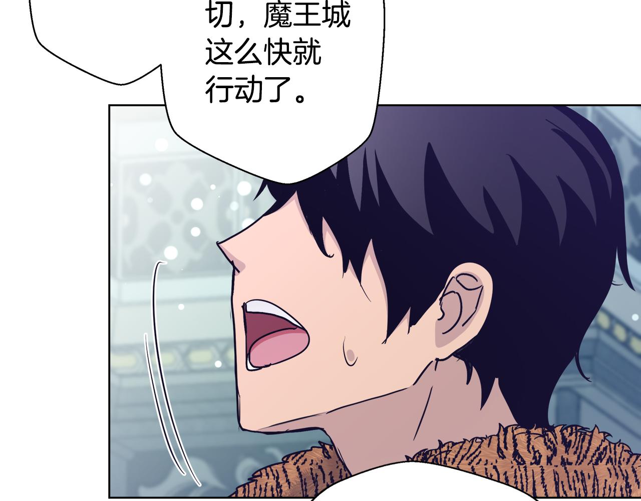 第47话 罗费尔夫人22