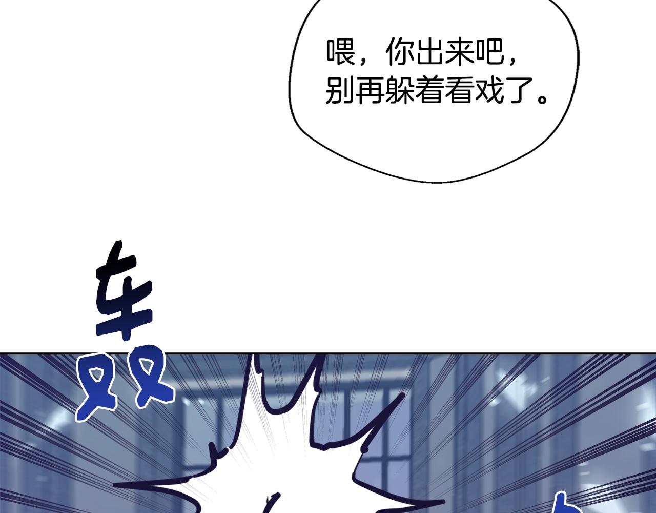 第47话 罗费尔夫人23