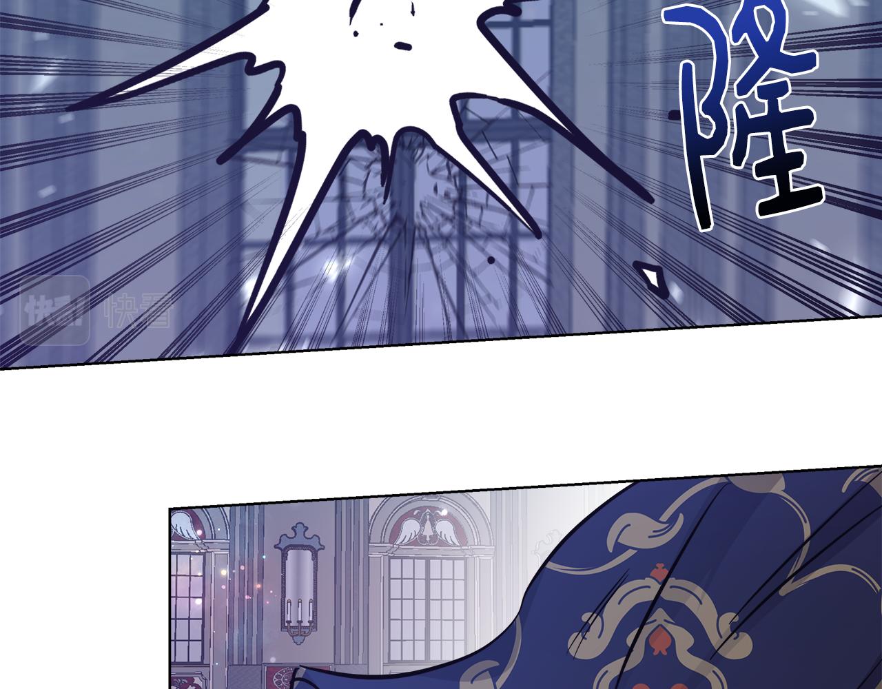 第47话 罗费尔夫人24