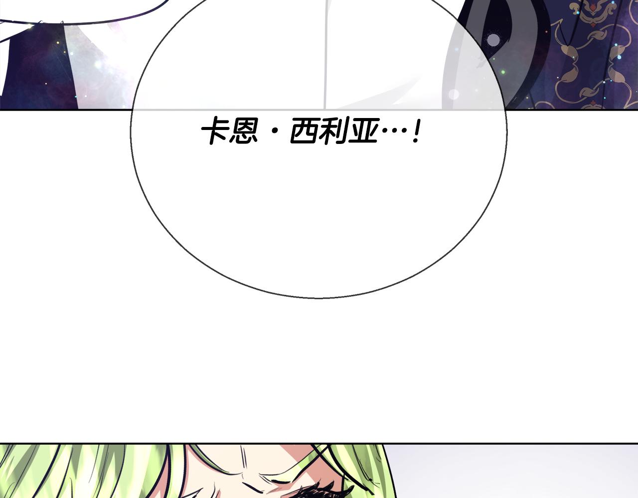 第47话 罗费尔夫人43