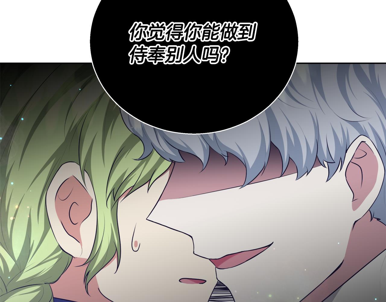 第47话 罗费尔夫人51