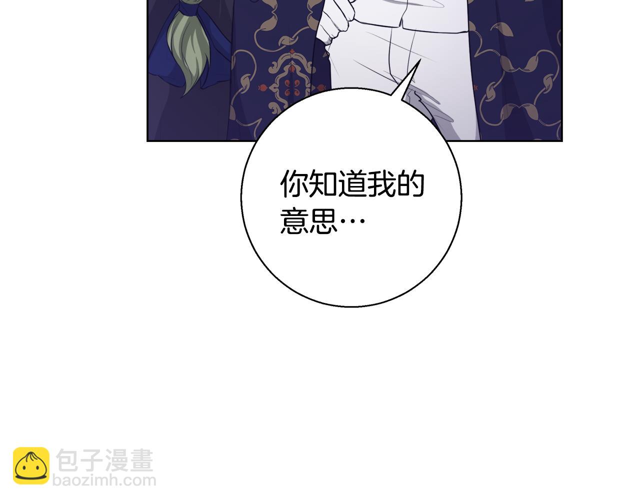 第47话 罗费尔夫人57