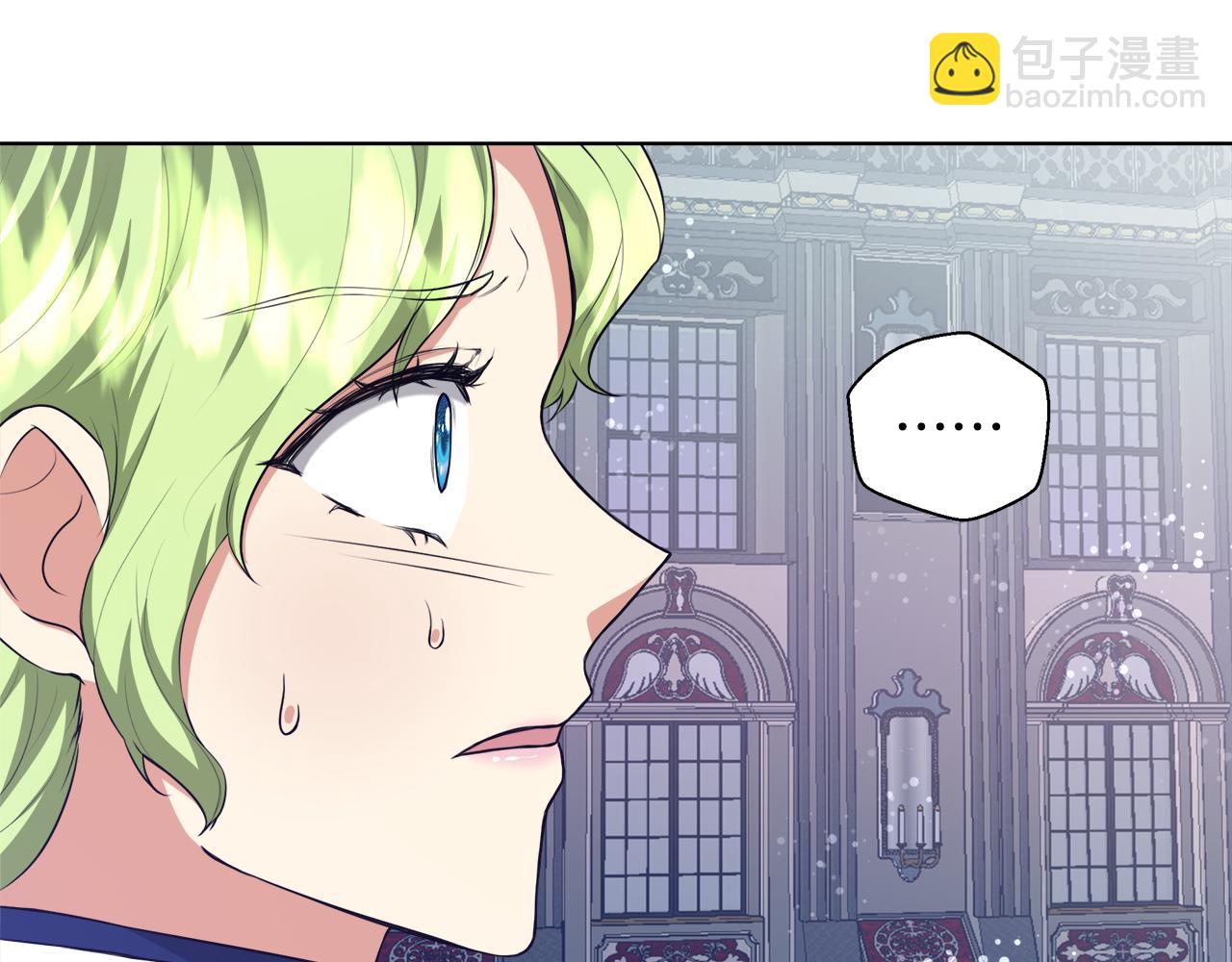 第47话 罗费尔夫人58