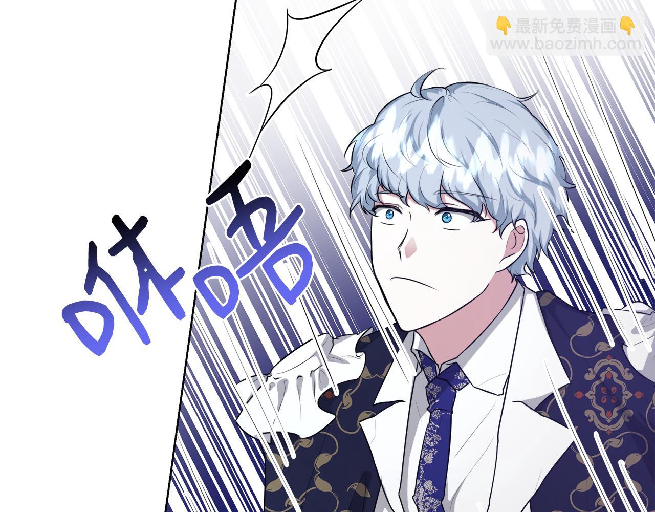 第47话 罗费尔夫人73
