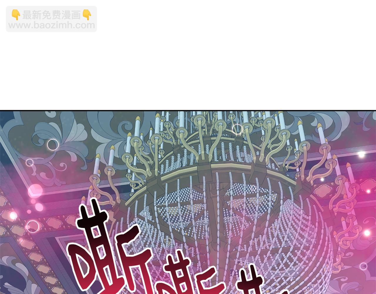 第47话 罗费尔夫人79