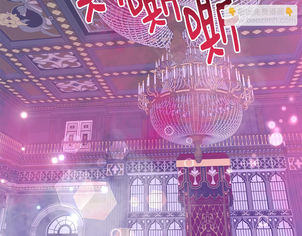 第47话 罗费尔夫人80