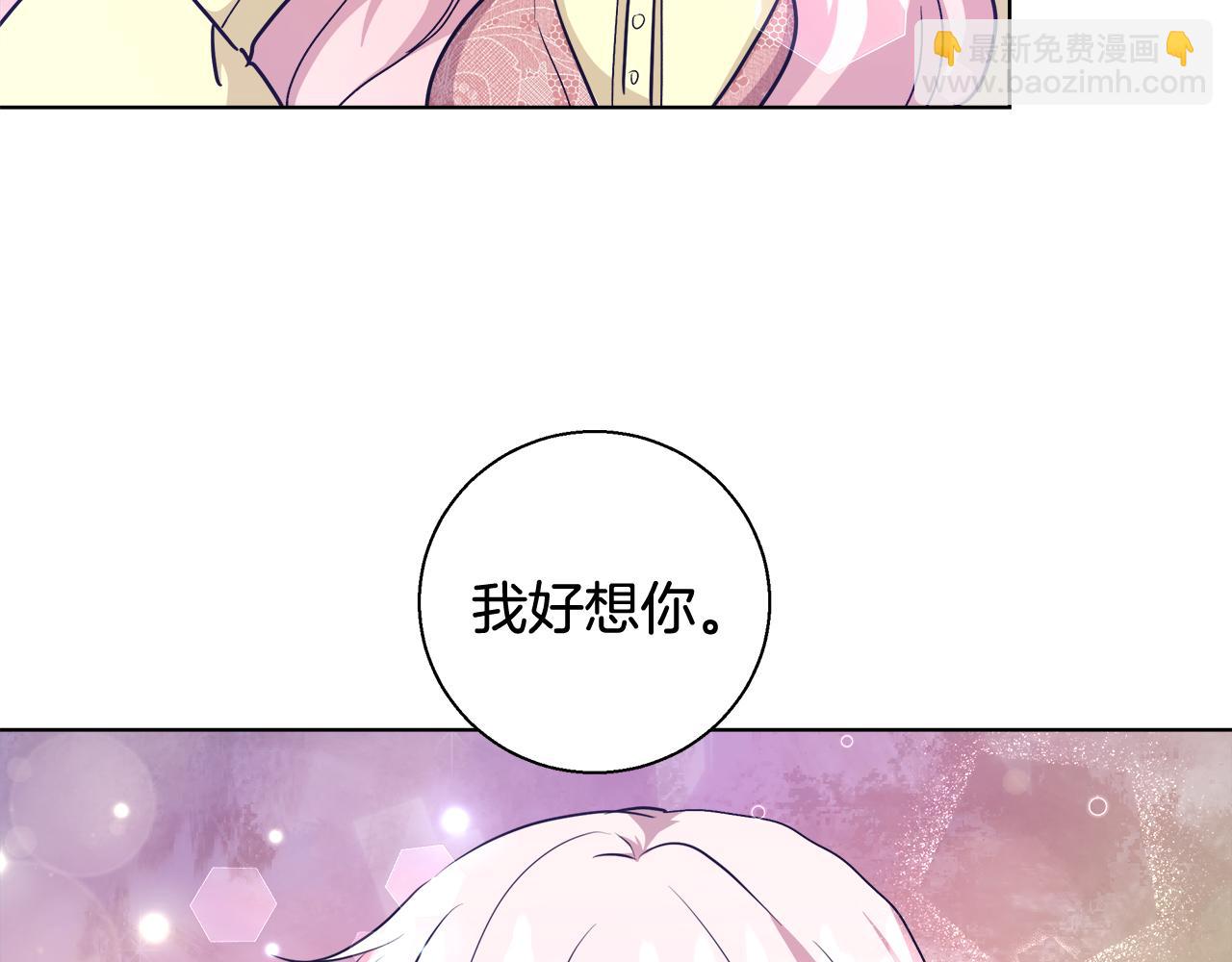 第47话 罗费尔夫人93