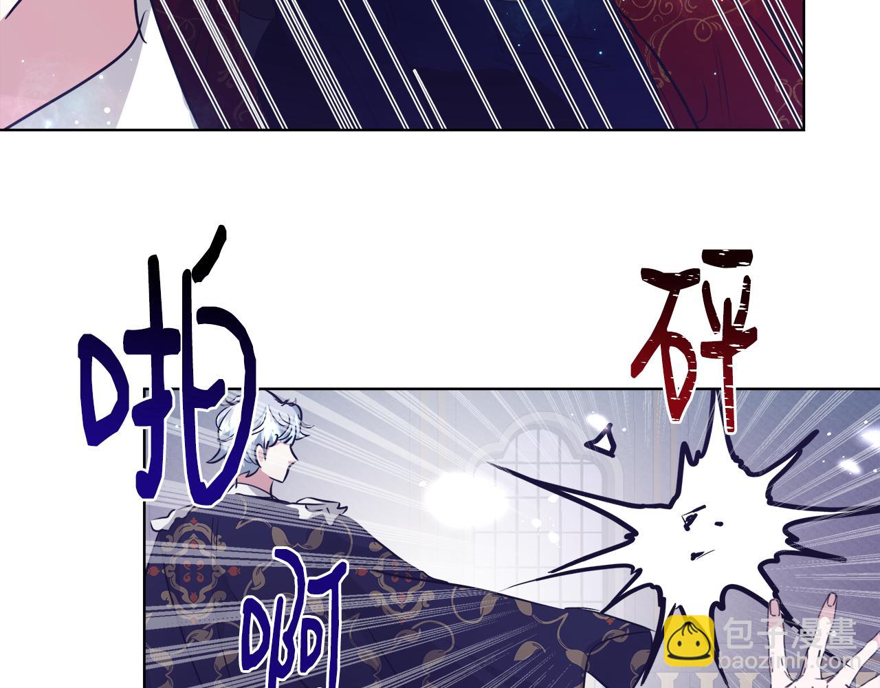 第47话 罗费尔夫人97