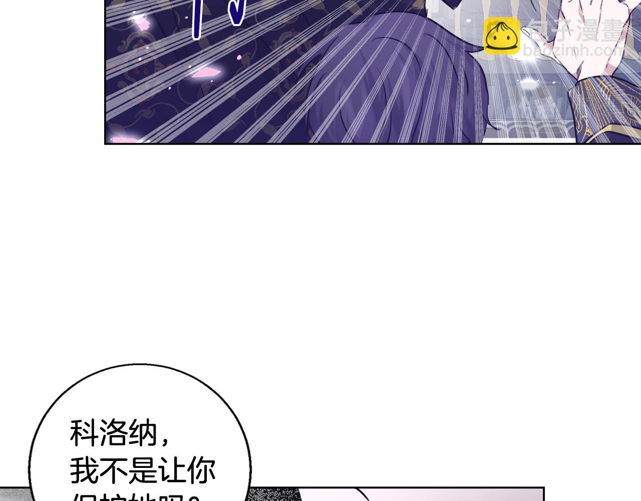 第47话 罗费尔夫人98