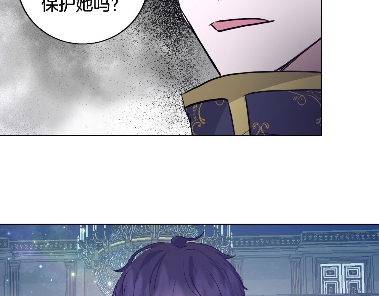 第47话 罗费尔夫人99