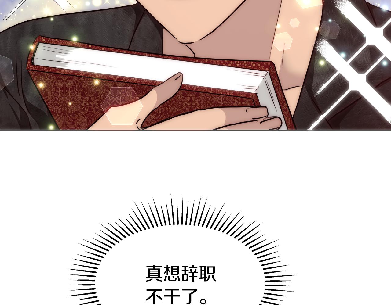 第48话 净化新月湖113