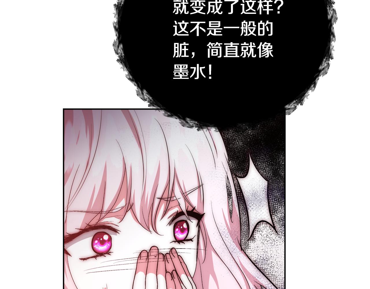 第48话 净化新月湖126