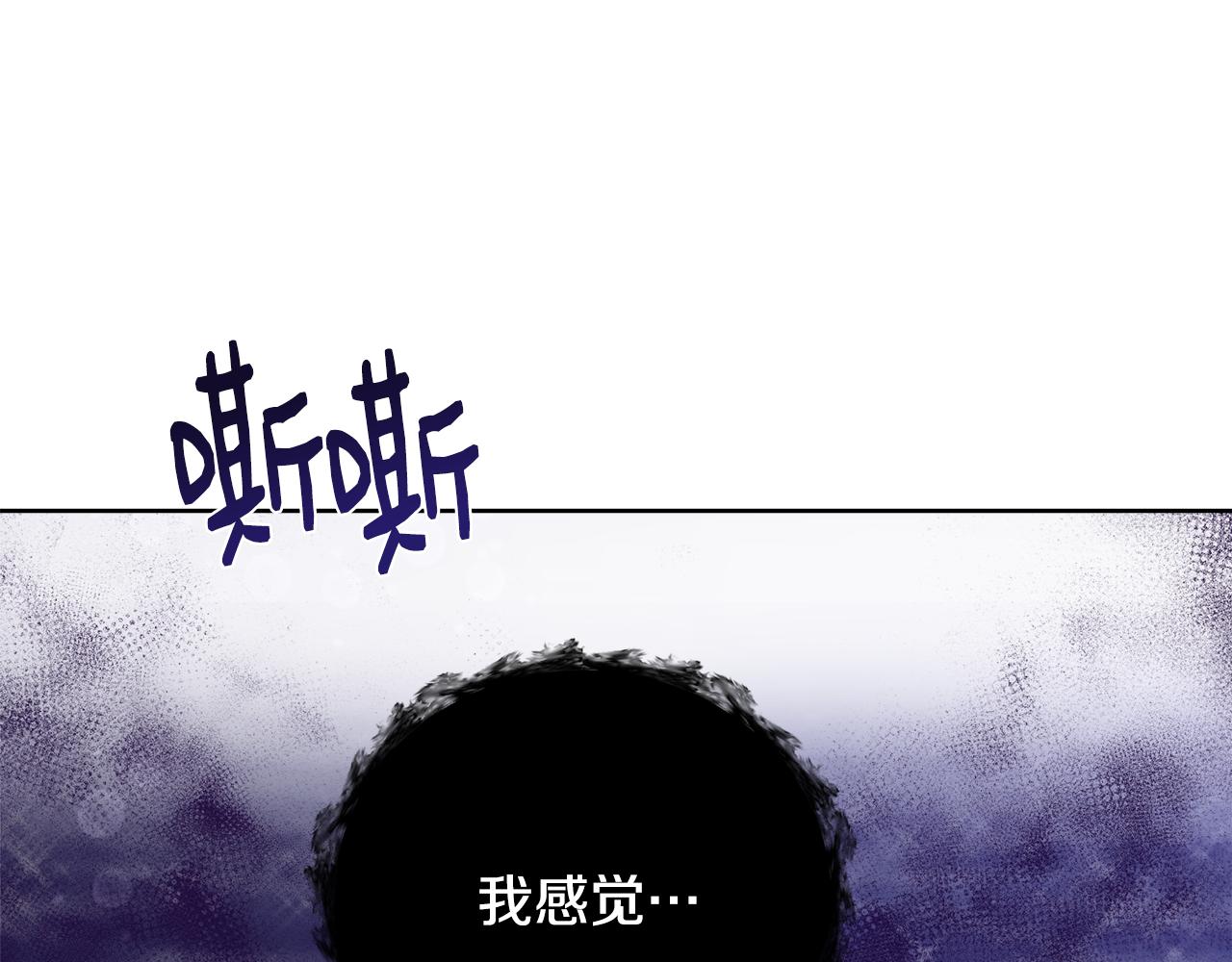 第48话 净化新月湖128