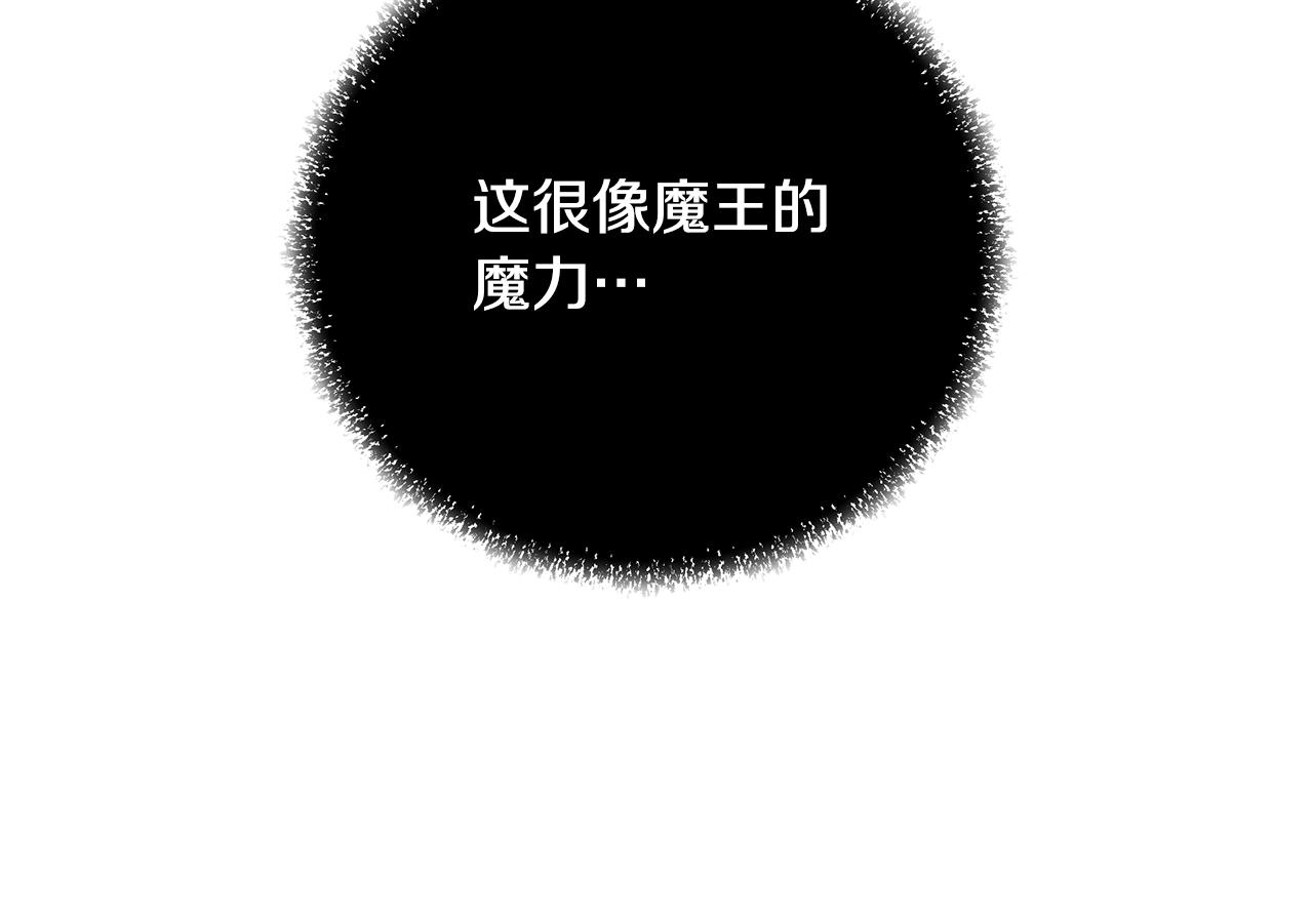 第48话 净化新月湖131