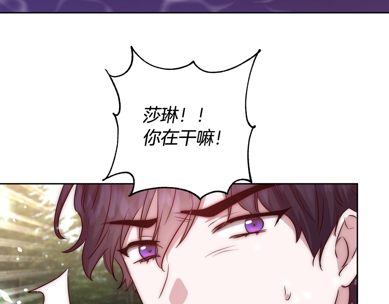第48话 净化新月湖134