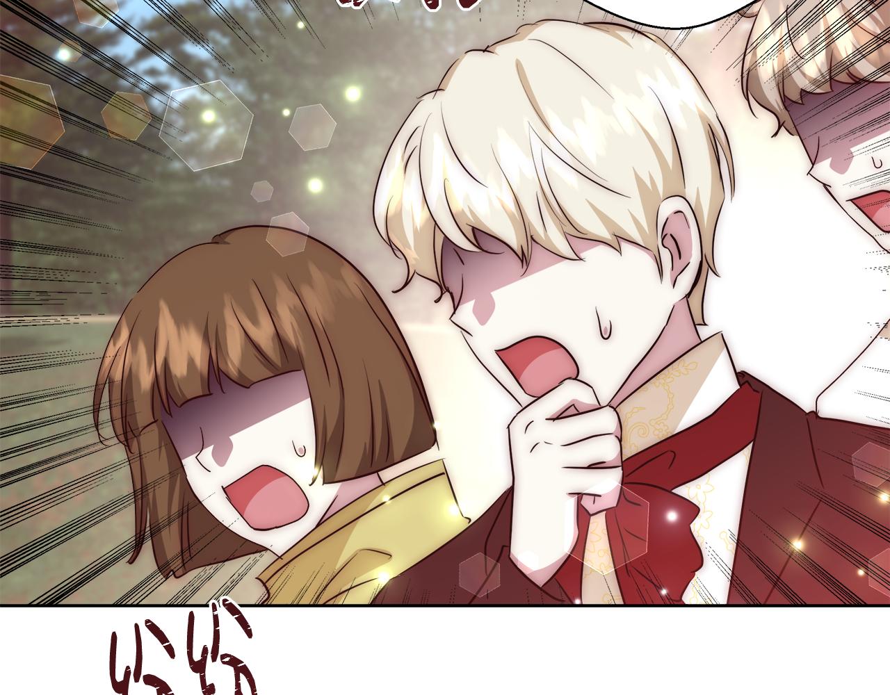 第48话 净化新月湖140