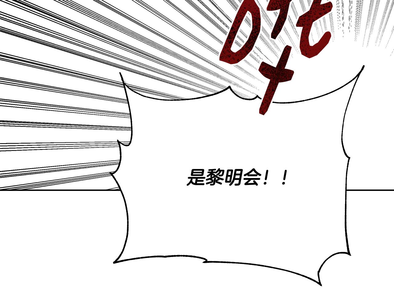 第48话 净化新月湖144