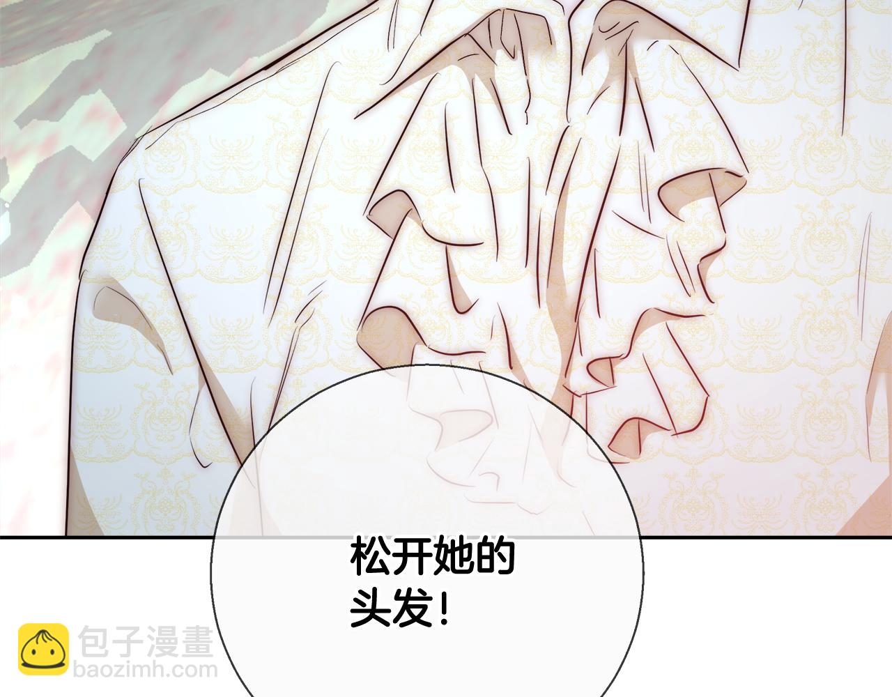 第48话 净化新月湖154