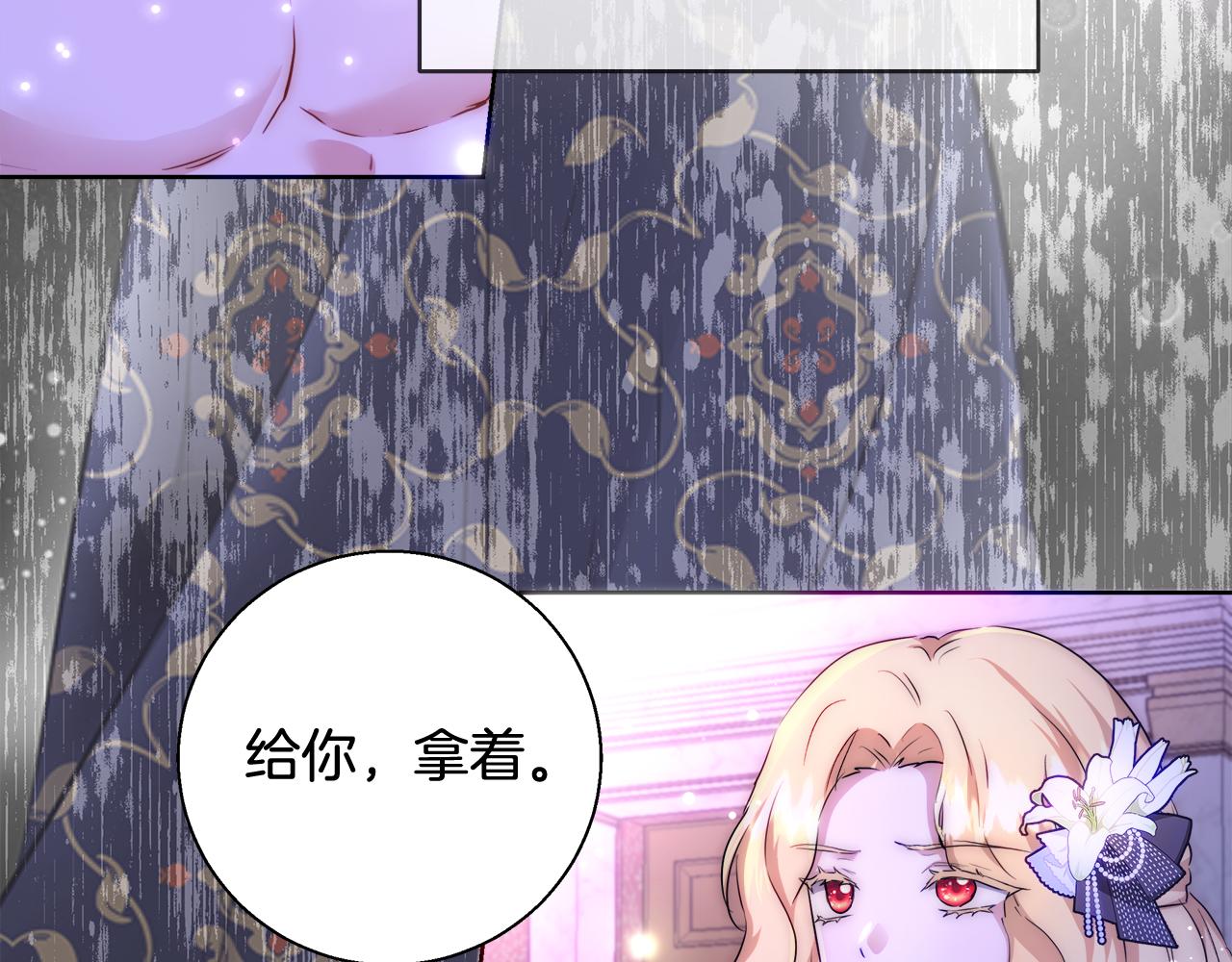 第48话 净化新月湖18